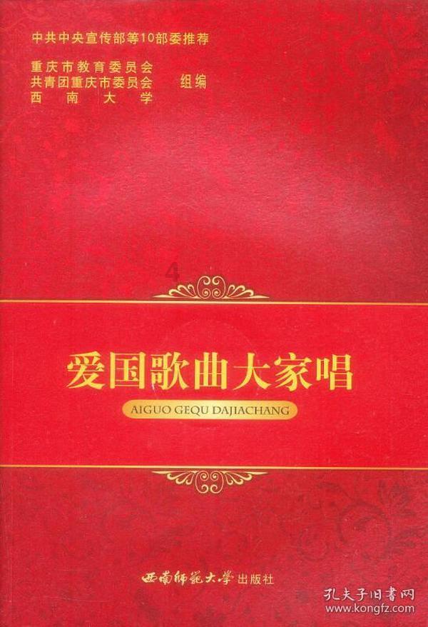 齐齐哈尔市消防救援支队机关工会举行第一届羽毛球赛