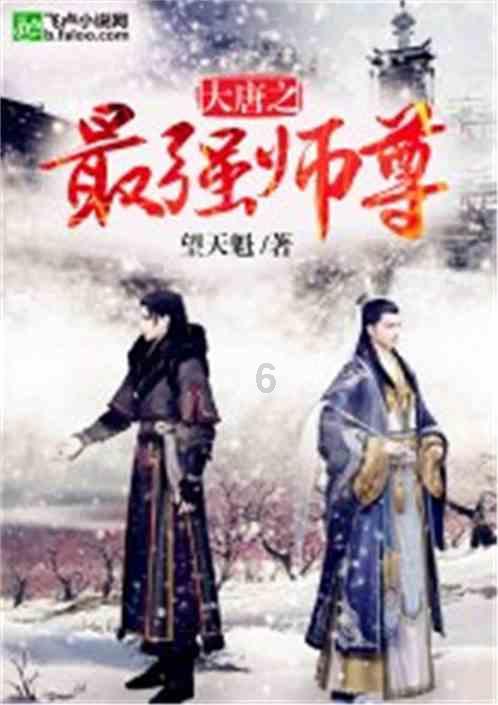 幻想纹章3.3