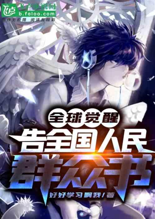 悲伤兔大冒险